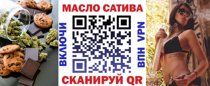 купить наркотики сайты  Нахабино  Canna-Cookies марихуана 