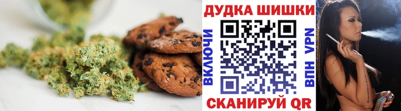 Еда ТГК конопля Нахабино