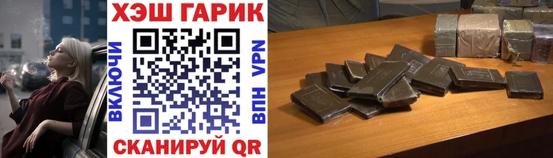 Гашиш индика сатива  наркошоп  Нахабино 