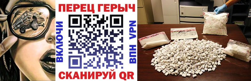 Героин Heroin  блэк спрут рабочий сайт  Нахабино 