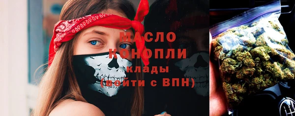 ECSTASY Горнозаводск