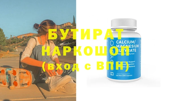 jwh Горняк