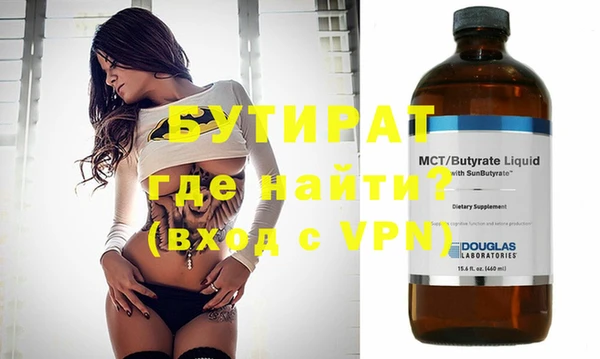 ECSTASY Горнозаводск