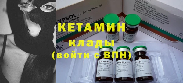 стаф Вязники