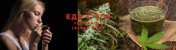 ECSTASY Горнозаводск