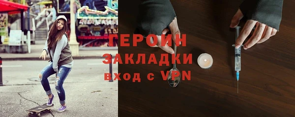 марки lsd Горно-Алтайск