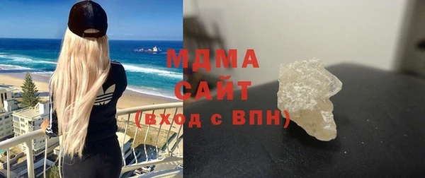 ECSTASY Горнозаводск