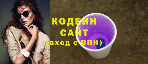 ECSTASY Горнозаводск