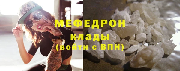 ECSTASY Горнозаводск