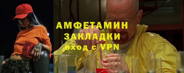 марки lsd Горно-Алтайск