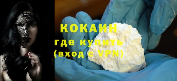 марки lsd Горно-Алтайск