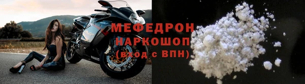 ECSTASY Горнозаводск