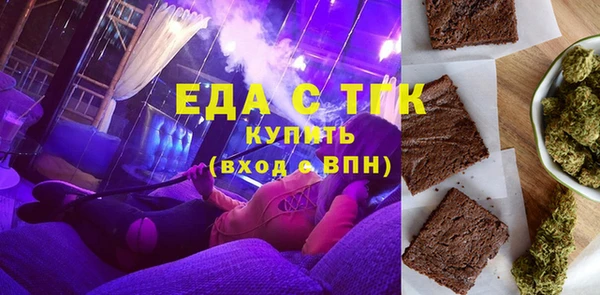 марки lsd Вязьма