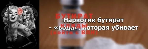 марки lsd Горно-Алтайск