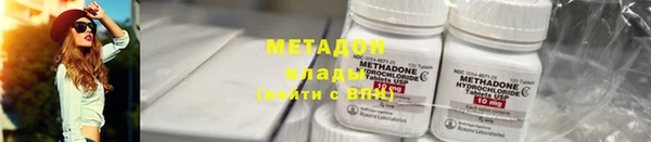 ECSTASY Горнозаводск