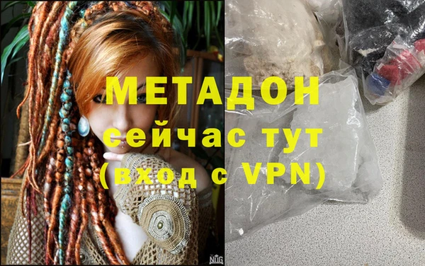 ECSTASY Горнозаводск
