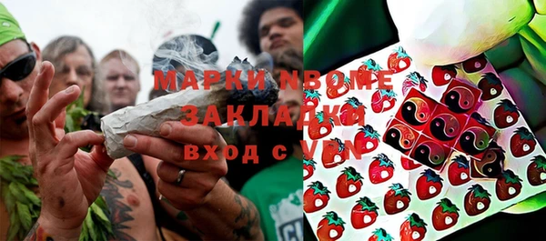 ECSTASY Горнозаводск