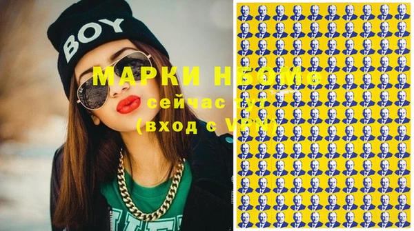 ECSTASY Горнозаводск