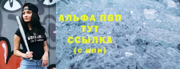 марки lsd Горно-Алтайск