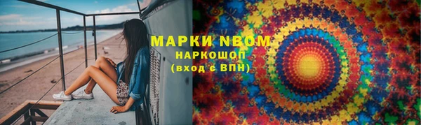 ECSTASY Горнозаводск