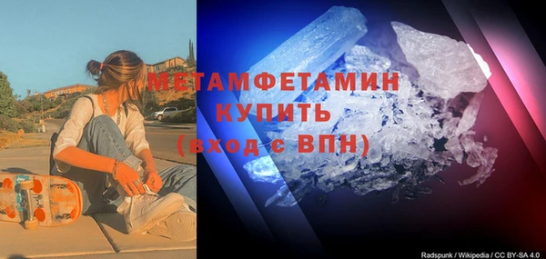 ECSTASY Горнозаводск