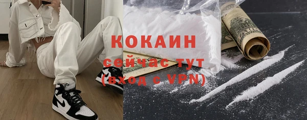 ECSTASY Горнозаводск