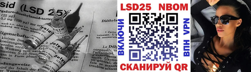 ЛСД экстази кислота  даркнет сайт  Нахабино 