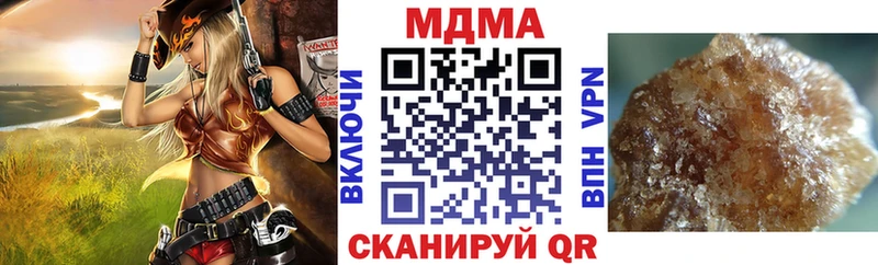 сколько стоит  Нахабино  МДМА кристаллы 