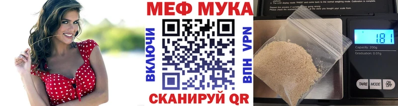 где можно купить   Нахабино  МЕФ 4 MMC 
