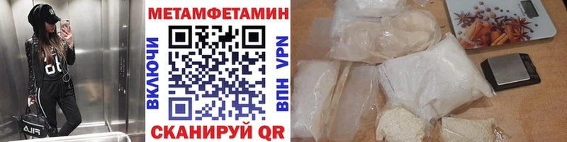 MEGA сайт  Нахабино  Первитин Декстрометамфетамин 99.9% 
